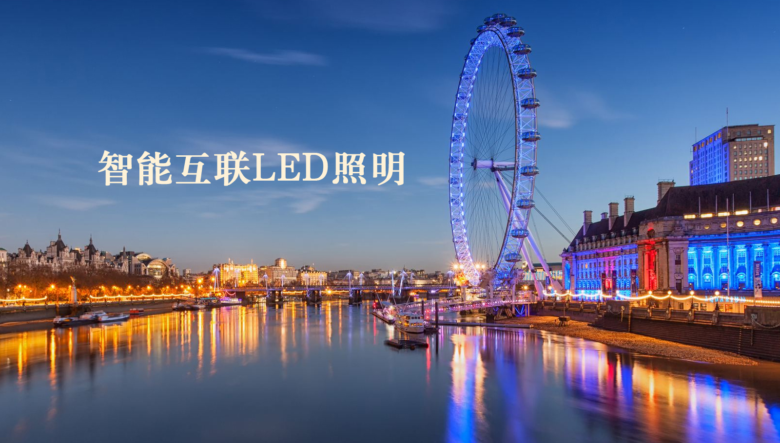 福州led灯具操逼片www.youjizz.com